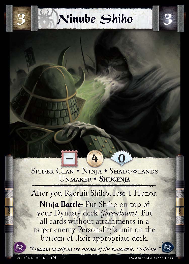 Ninube Shiho FOIL